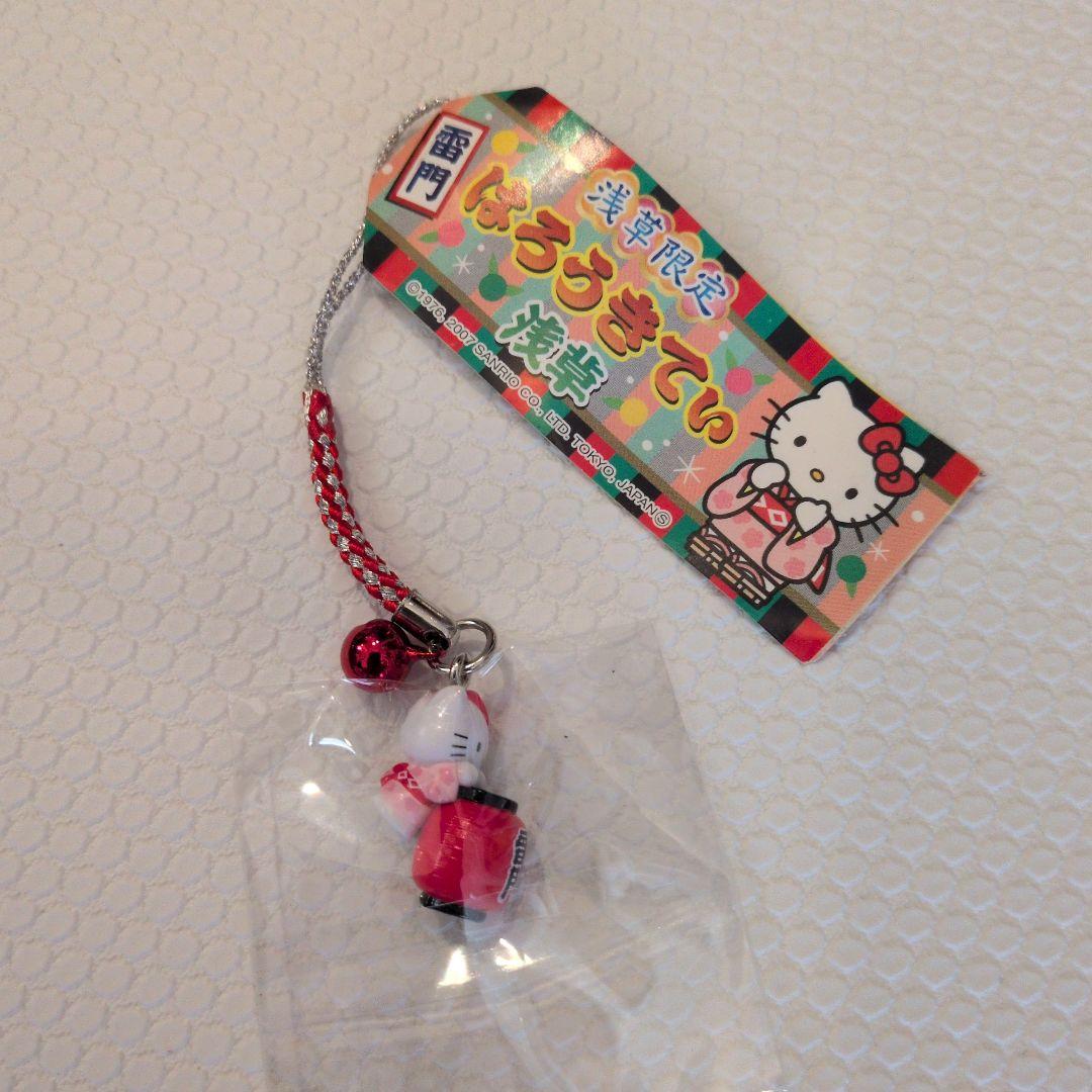 【新品未開封︰平成レトロ】サンリオ ご当地キティ ストラップ等14種