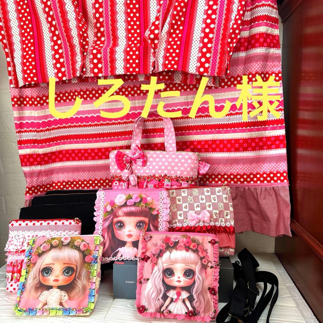 カーテン、ポーチ、バッグハンドメイド