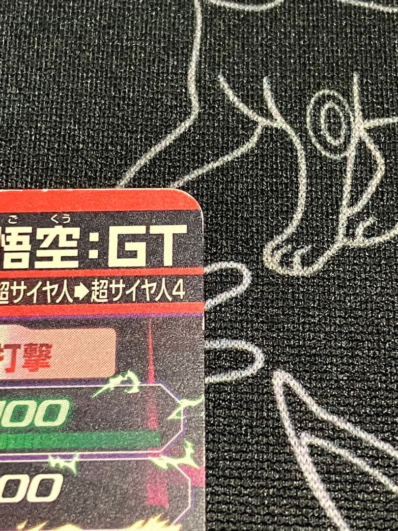 ドラゴンボールヒーローズ SEC UR まとめ売り