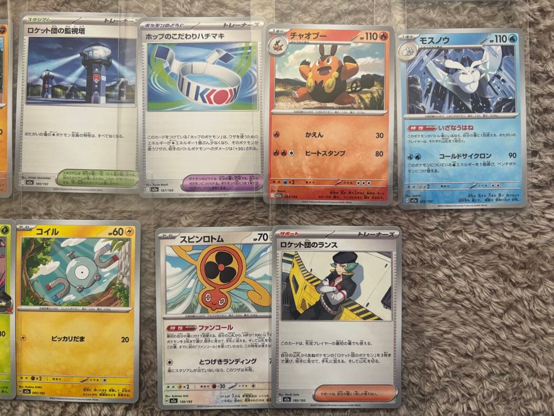 ポケモンカード多数