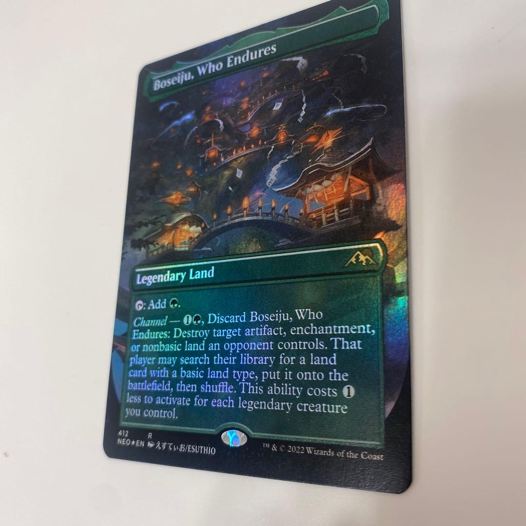 【MTG】耐え抜くもの、母聖樹 Foil