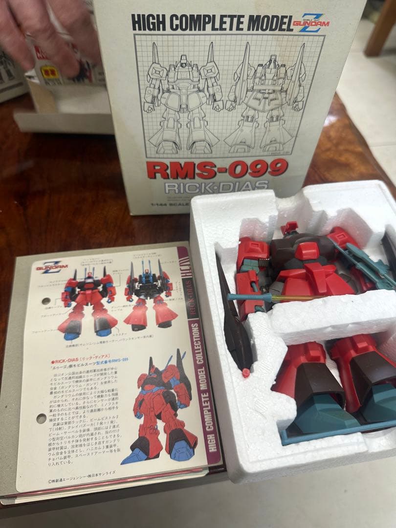 1/144　ガンダム ハイコンプリートモデル　プラモデル　セット