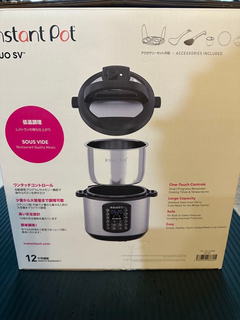 【新品未開封】Instant Pot 9 in 1 プログラム機能付き電気圧力鍋