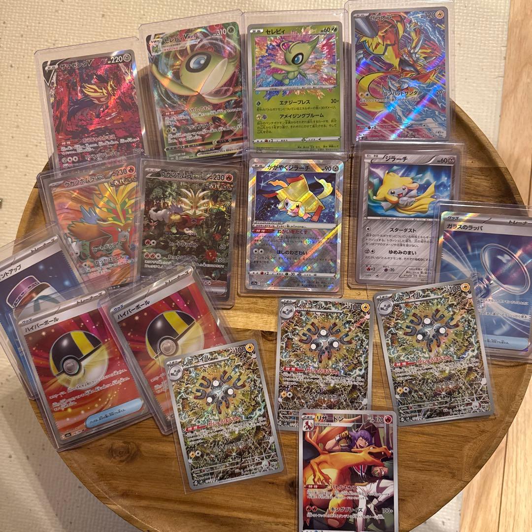 【引退品】ポケカ16 早い者勝ち‼︎‼︎