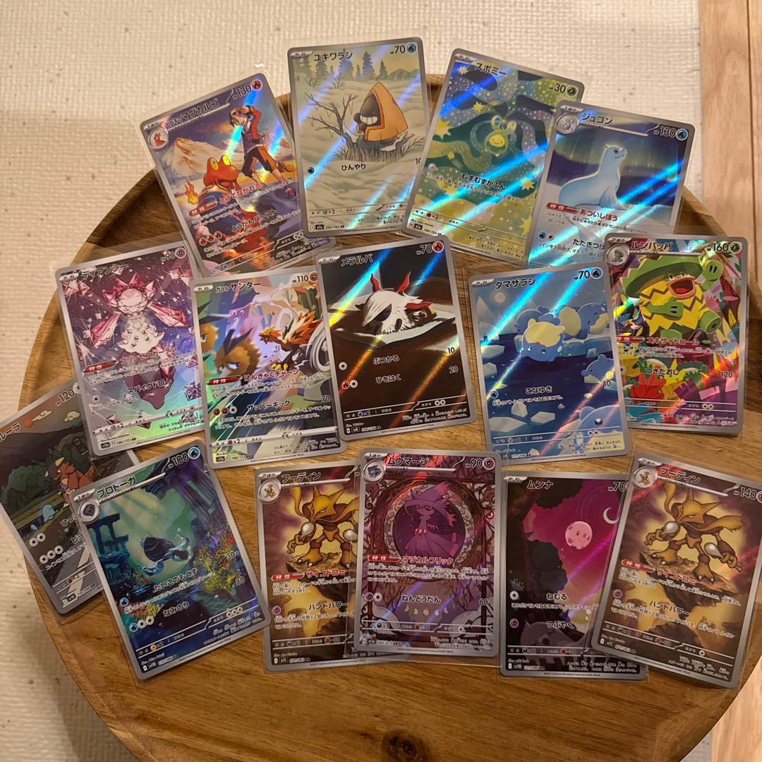 【引退品】ポケカ16 早い者勝ち‼︎‼︎