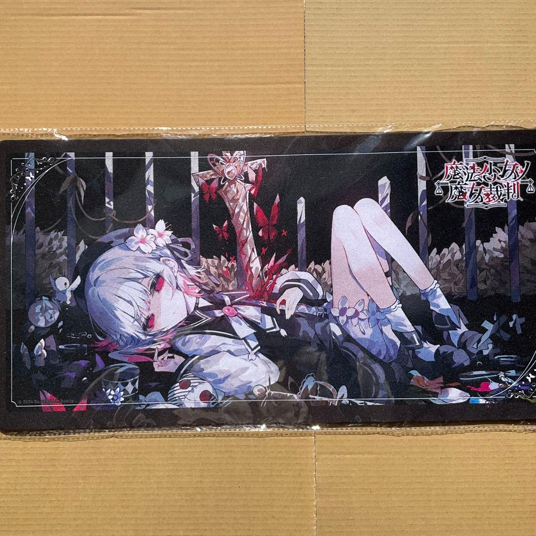 魔法少女ノ魔女裁判 まのさば　マルチデスクマット　桜羽エマ