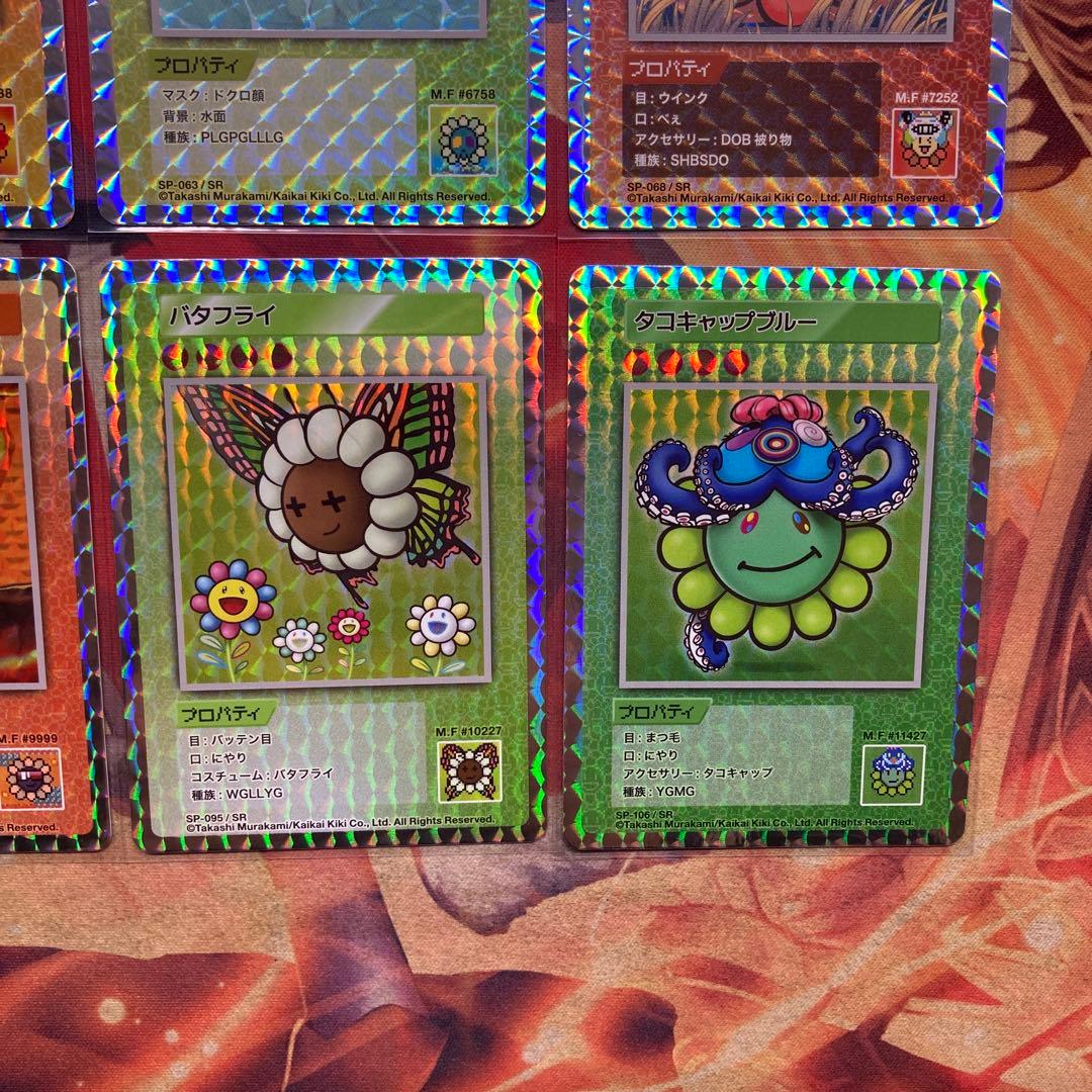 初代　村上隆　108フラワーズ　コンプリート　コンプ　12枚　スーパーレア　SR