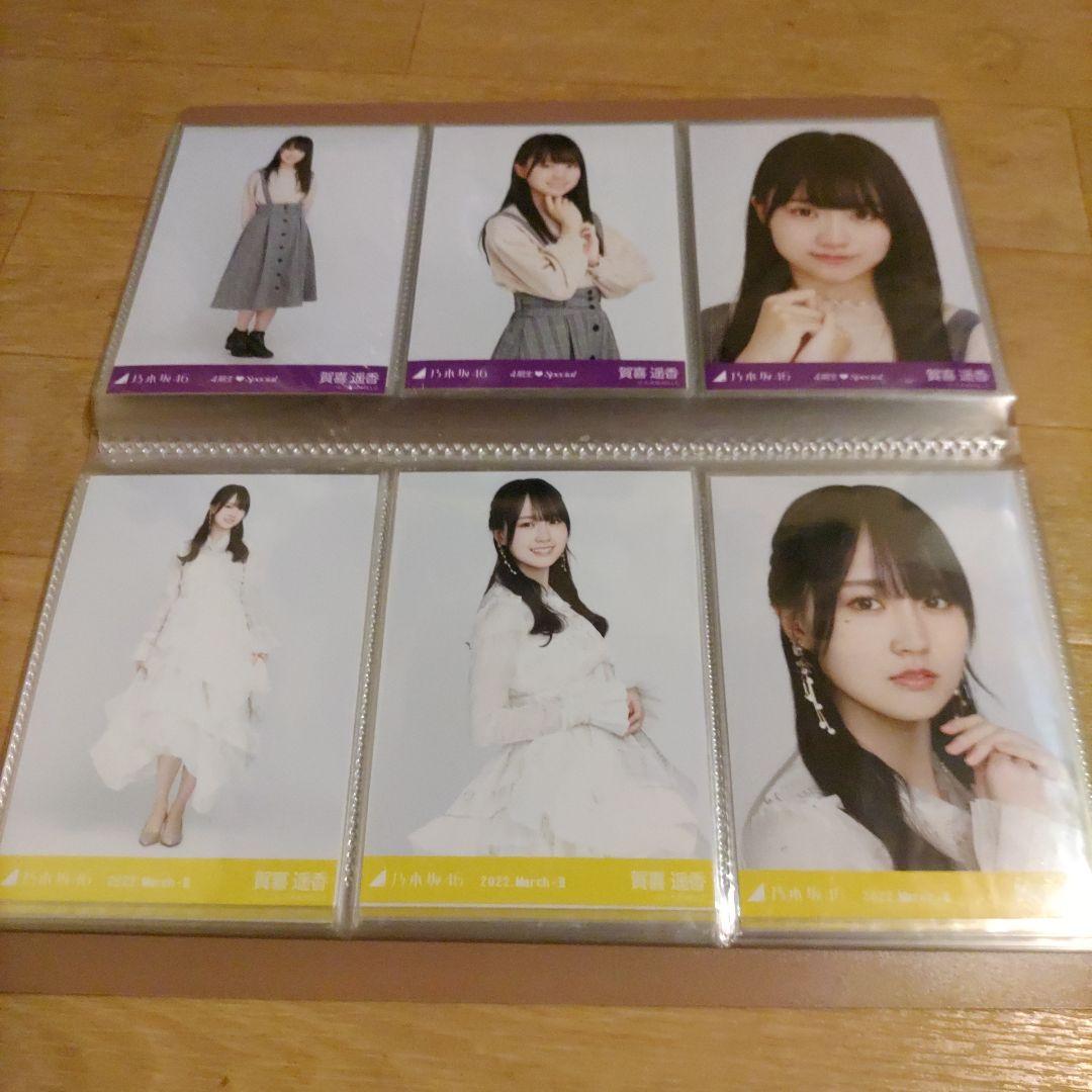【超お買い得品】乃木坂46 賀喜遥香 生写真 25コンプ＋バラ7枚 合計96枚