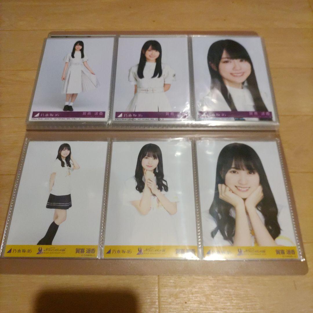 【超お買い得品】乃木坂46 賀喜遥香 生写真 25コンプ＋バラ7枚 合計96枚