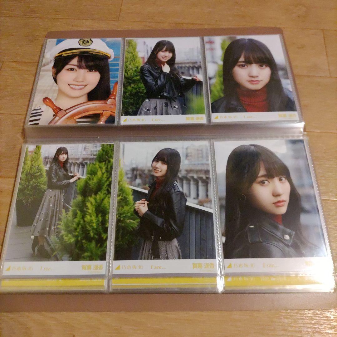 【超お買い得品】乃木坂46 賀喜遥香 生写真 25コンプ＋バラ7枚 合計96枚