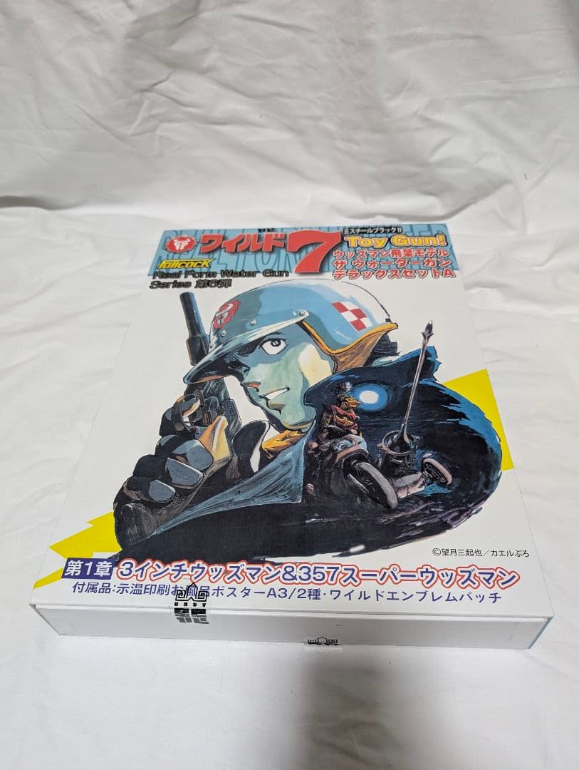 未使用　3インチ・ショートバレルウッズマン＆357スーパーウッズマン 飛葉モデル