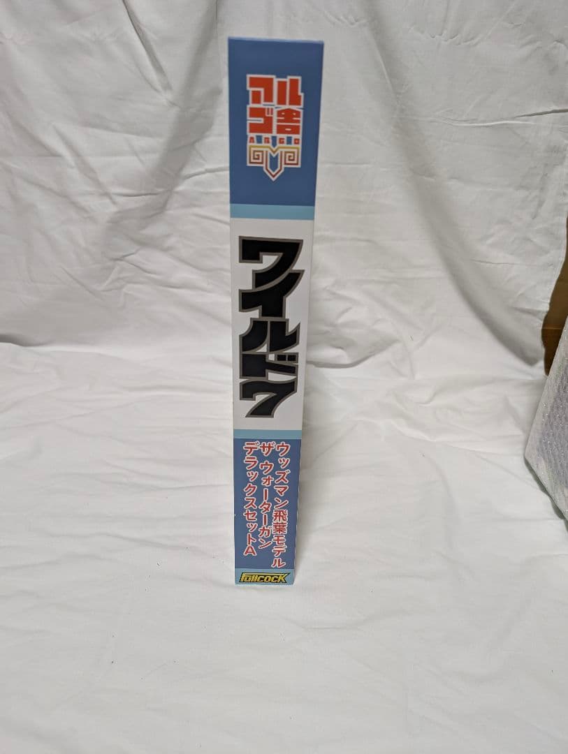 未使用　3インチ・ショートバレルウッズマン＆357スーパーウッズマン 飛葉モデル