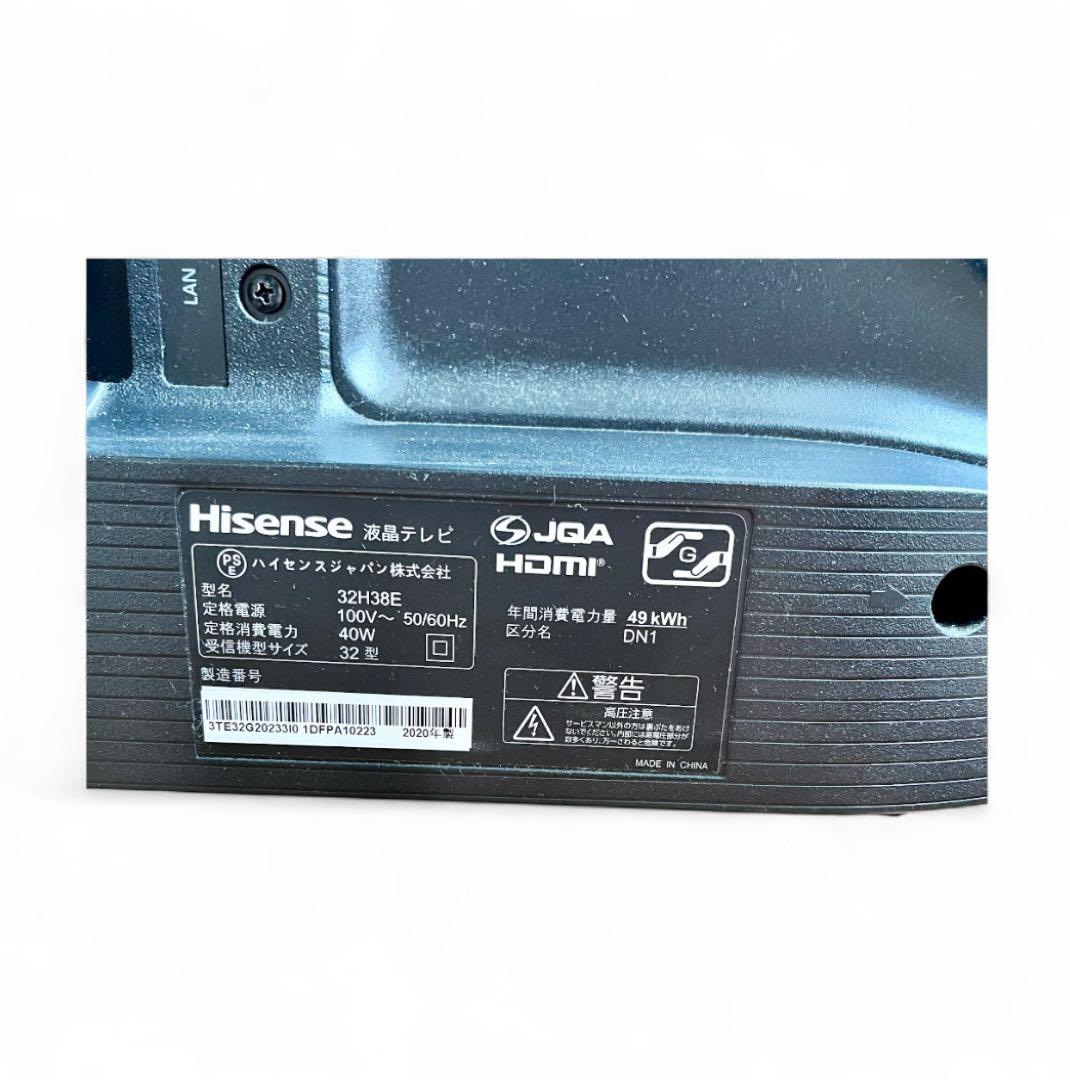 送料無料！ハイセンス 液晶テレビ32インチ 2020年製 32H38E