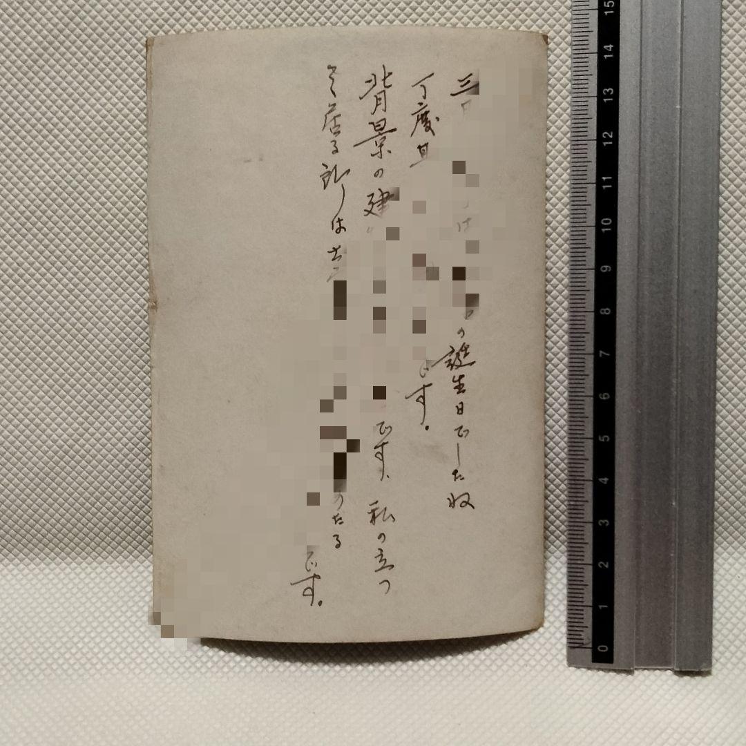 3051 軍人 軍服 戦時白黒写真 昭和レトロ①