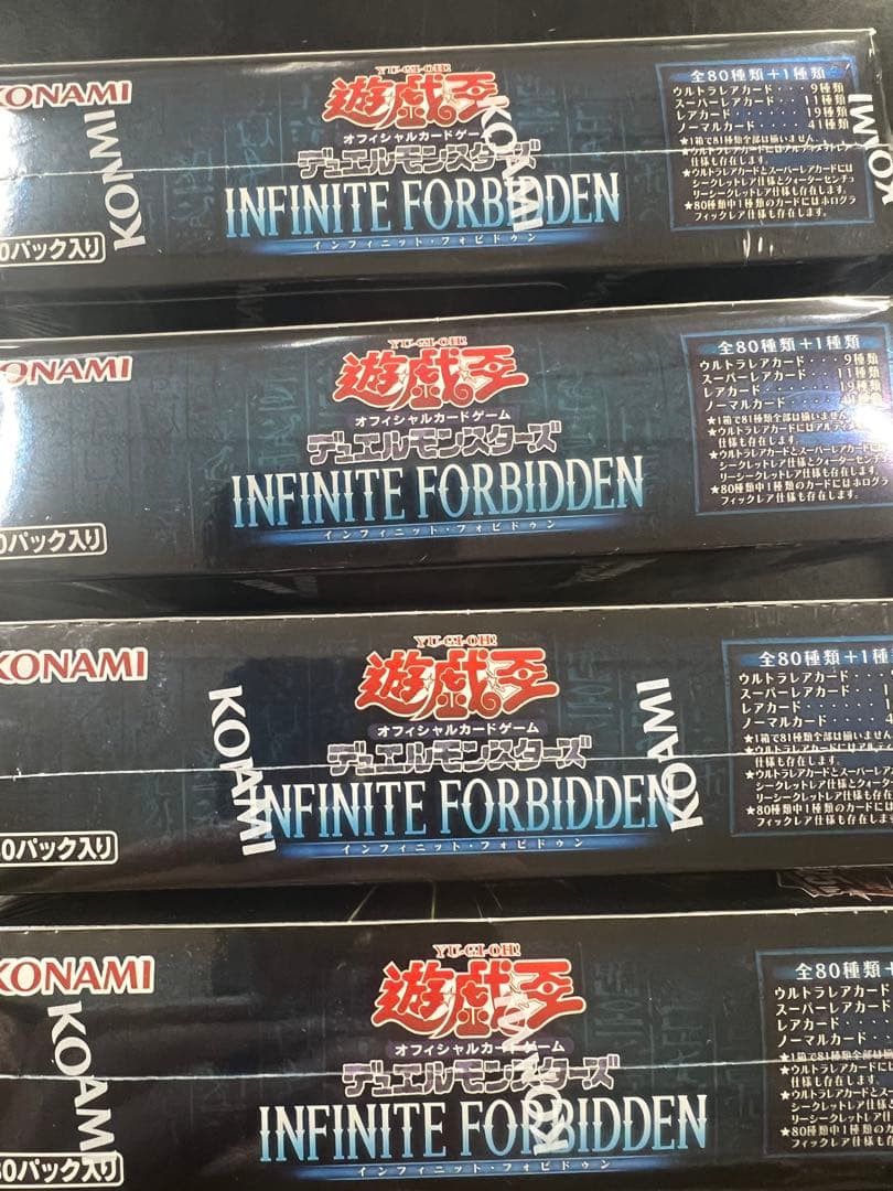 遊戯王　インフィニット・フォビドゥン　新品未開封シュリンク付き　4BOX