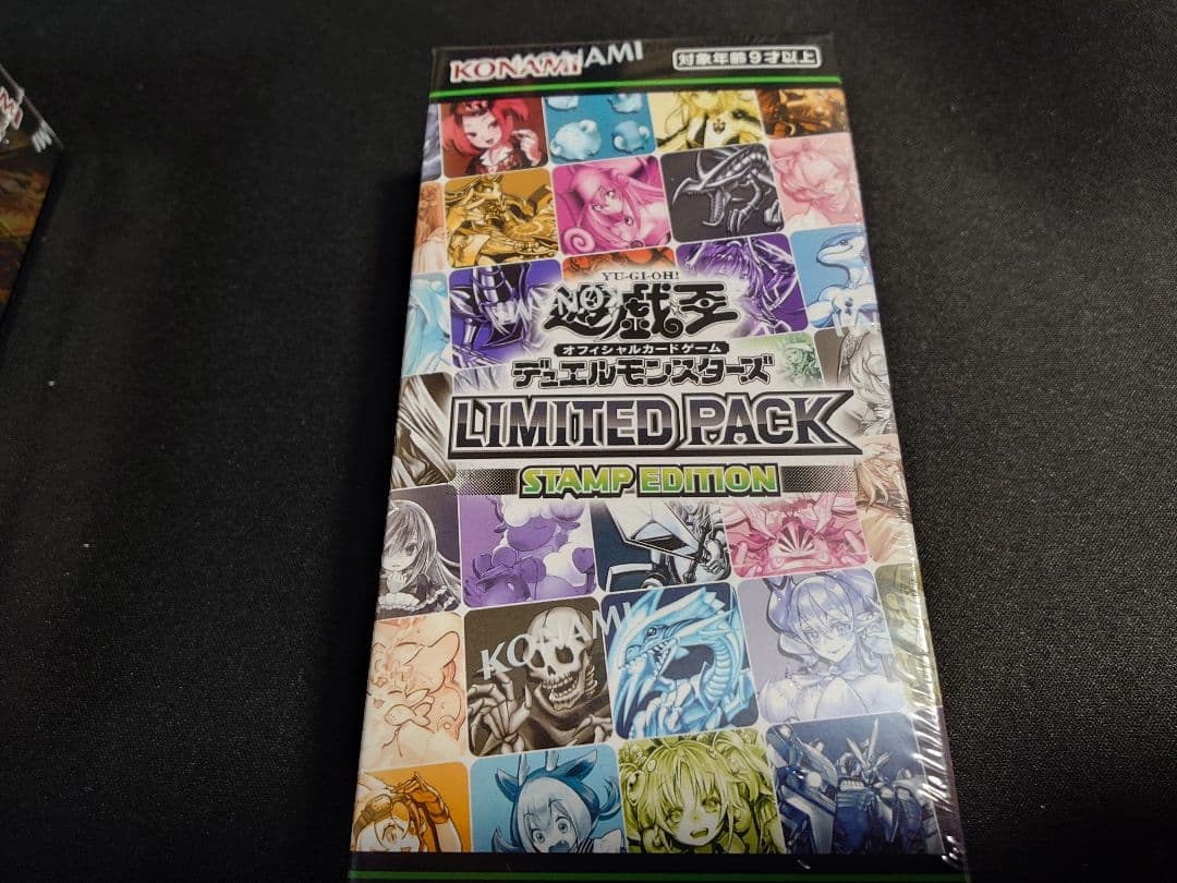 遊戯王 25th アートコレクション&スタンプエディション