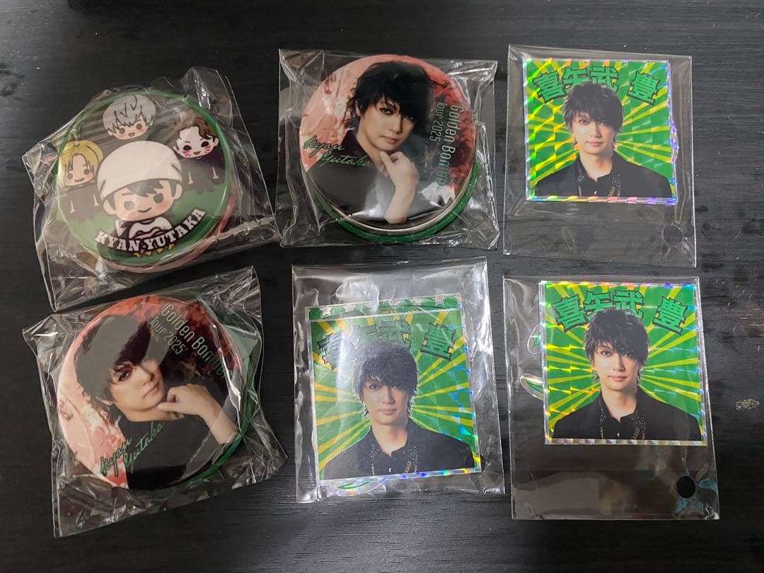 喜矢武豊　ツアーファイナル　ガチャ