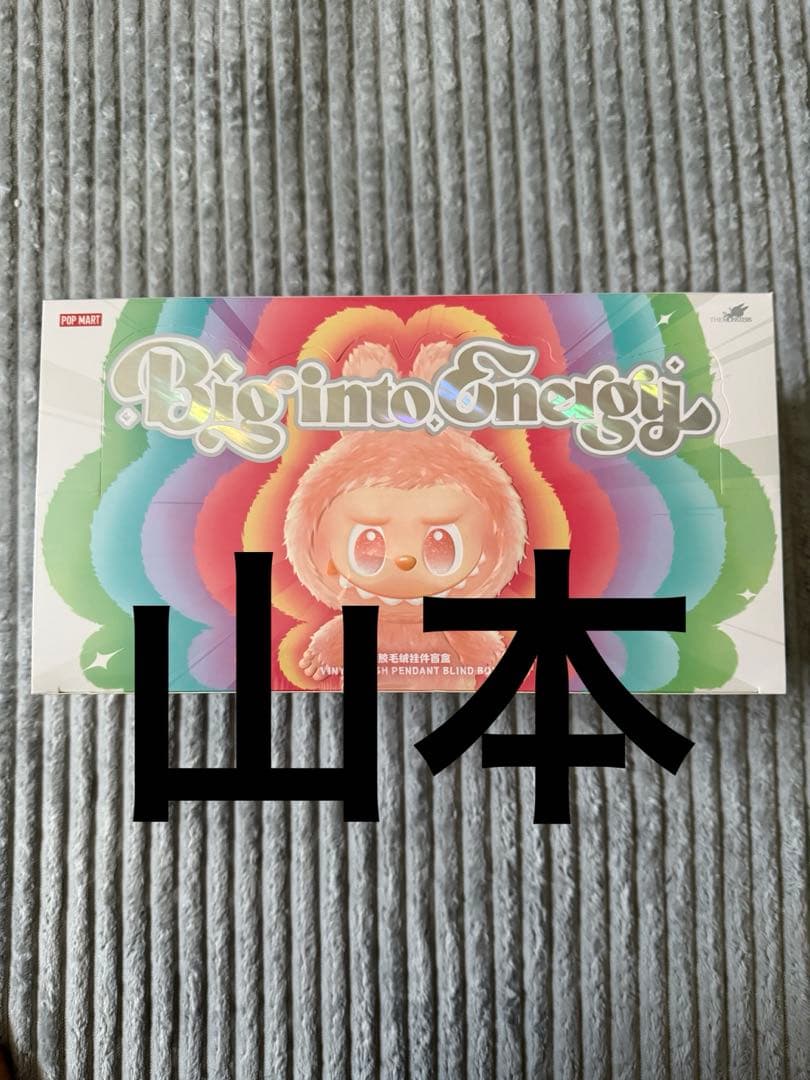 THE MONSTERS Big into Energy シリーズ ぬいぐるみ