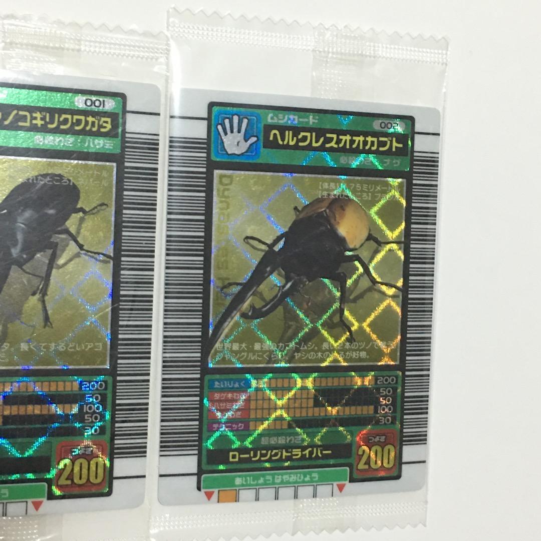 ムシキング【5周年ハードコーティング3枚】ヘルクレス、ギラファ、アクティオン