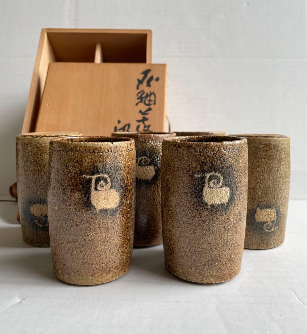 河本五郎　灰釉羊紋　汲出碗　6客揃い