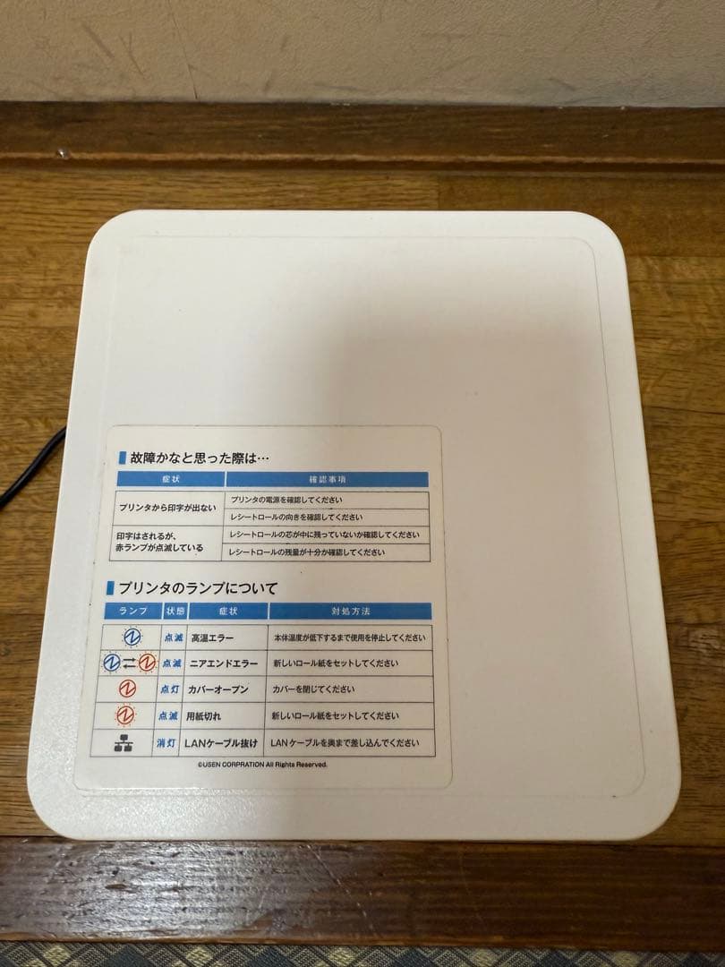 ＳＴＡＲ（スター精密）ｍＣ－Ｐｒｉｎｔ３ MCP31LB WT JP