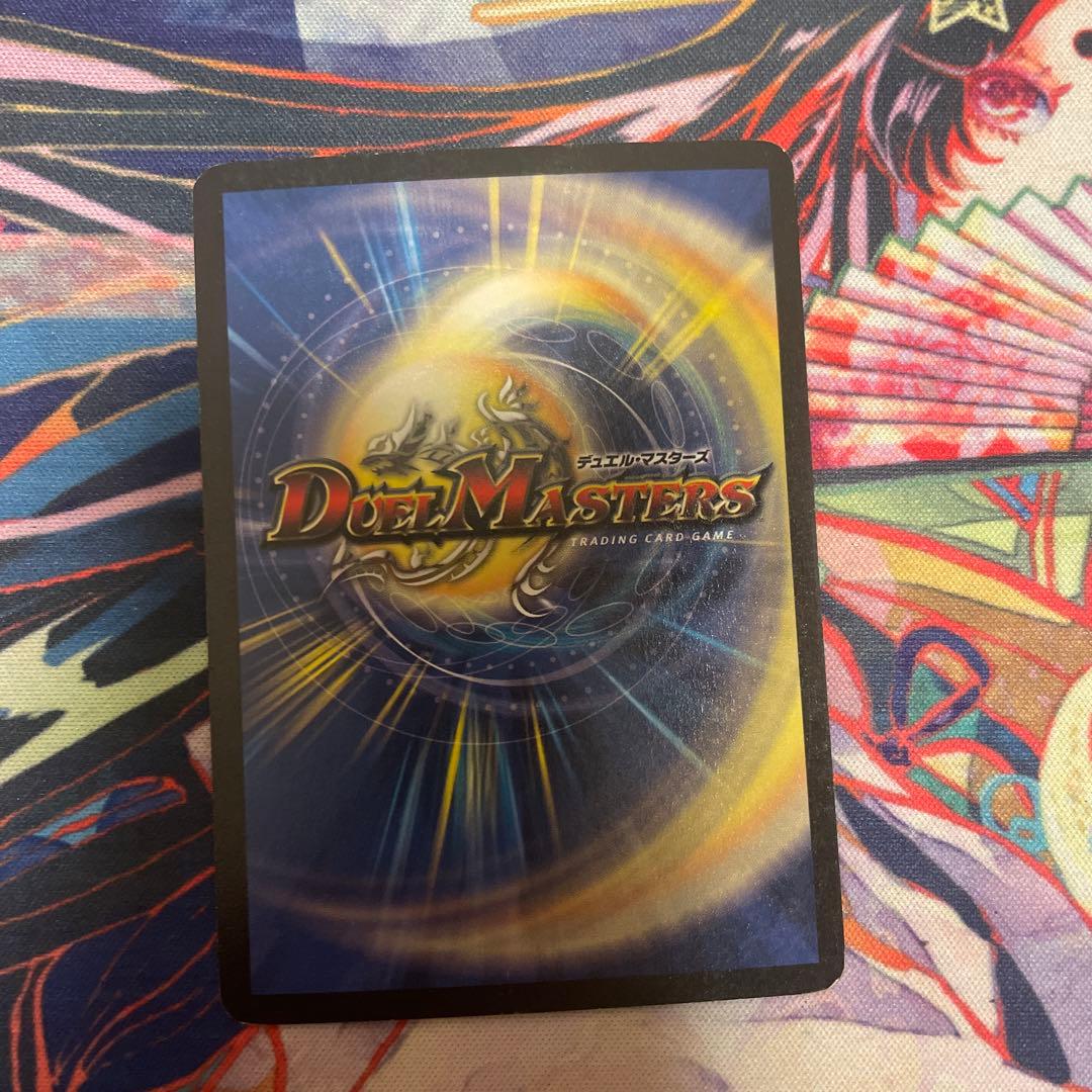 ボルメテウス・ホワイト・ドラゴン 初期　美品