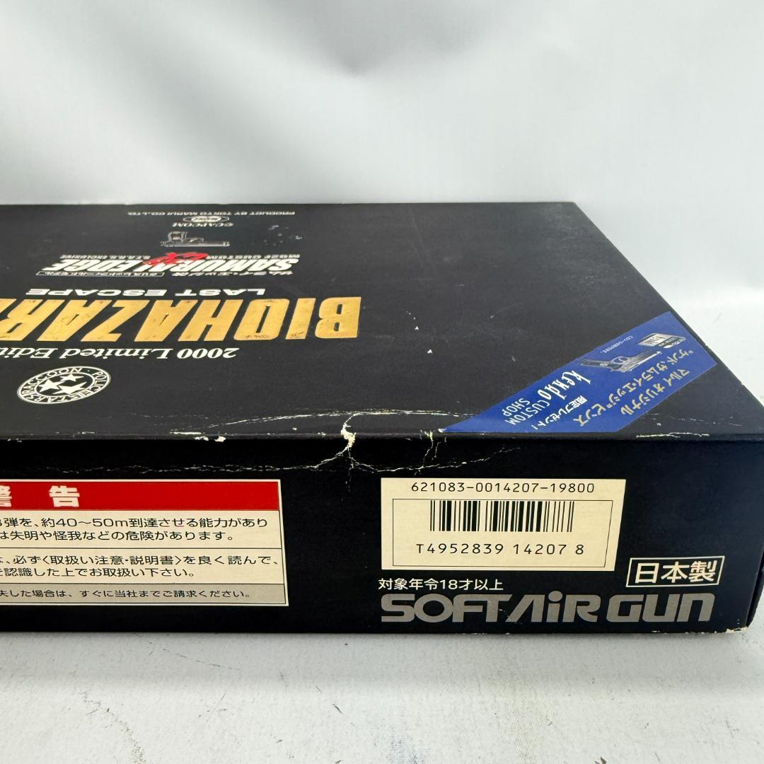 バイオハザード3 サムライ・エッジ改 クリス・レッドフィールドモデル 限定品