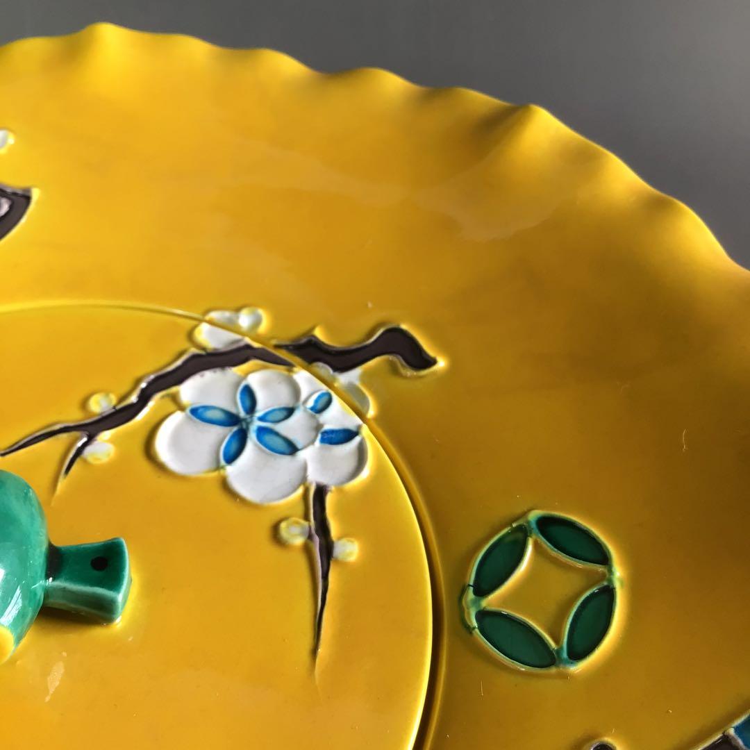 Ｒ５６４　水指　『中村翠嵐造』『黄交趾』『宝袋水指』　共箱　茶道具