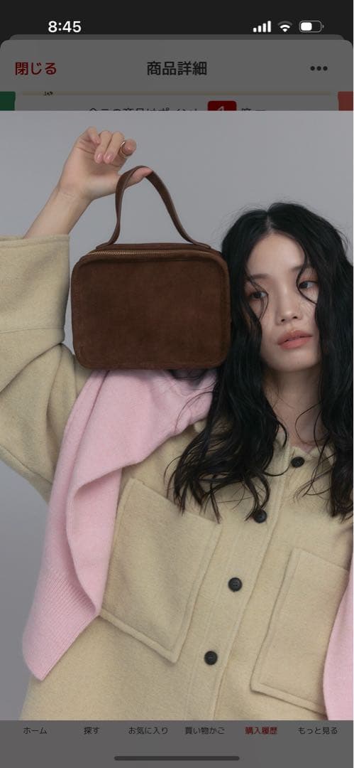 soins ソワン スエード バッグ 本革 床革 スプリットレザー ブラウン