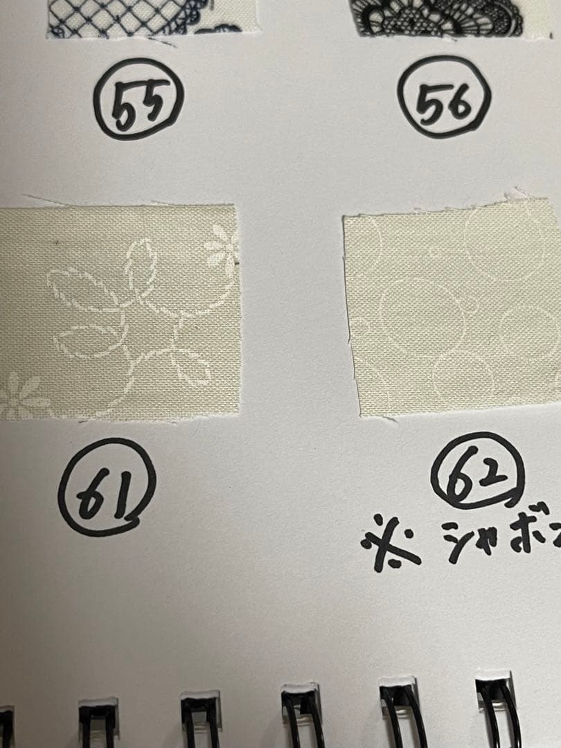 オーバーオール　レース付きパンツ　ちびぬい　なにわ男子　オーダー