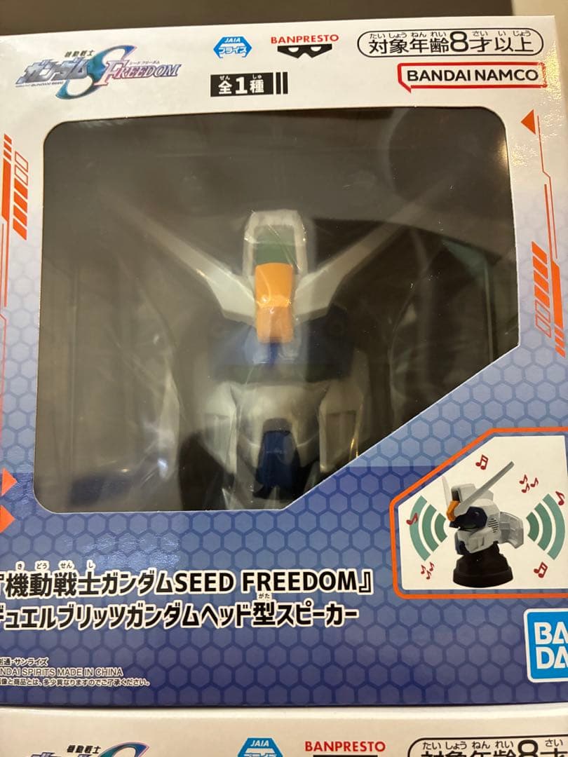 機動戦士ガンダムヘッド型スピーカー　１８個セット　まとめ売り