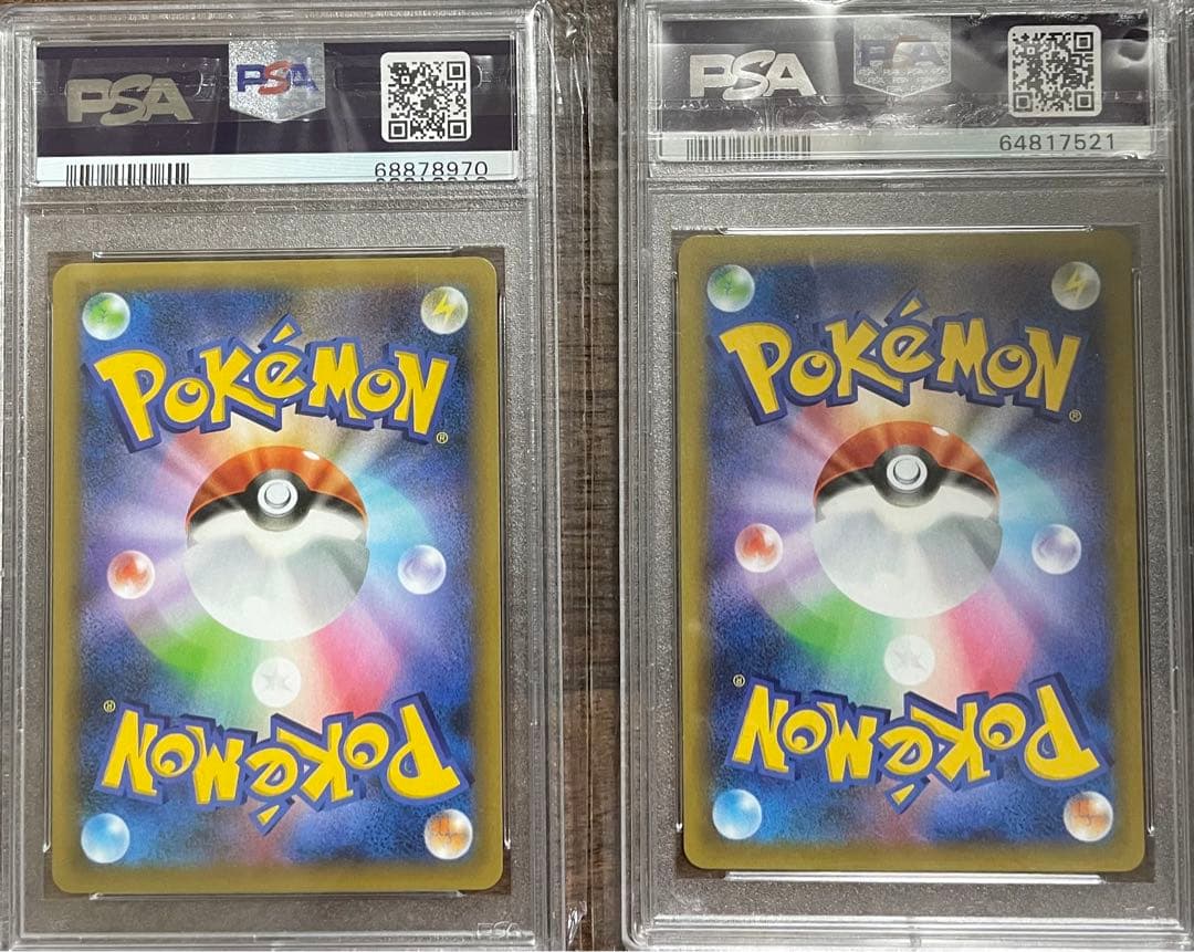 25thブラッキーpsa10 二枚セット