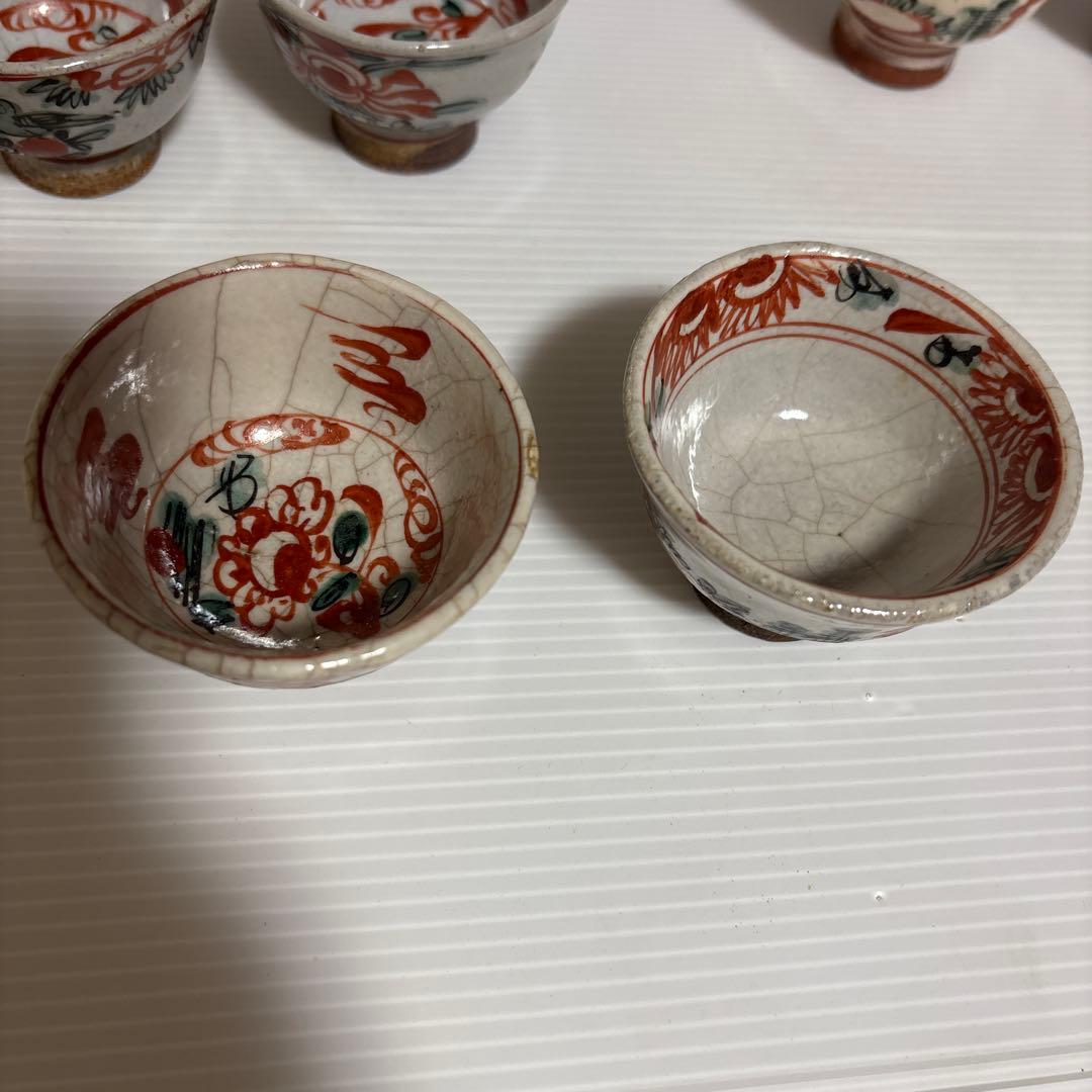 京焼 尾形周平造 赤絵煎茶碗 六個 骨董品