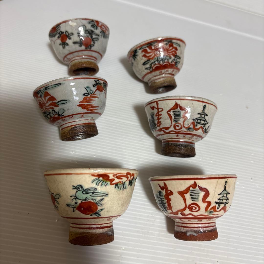 京焼 尾形周平造 赤絵煎茶碗 六個 骨董品
