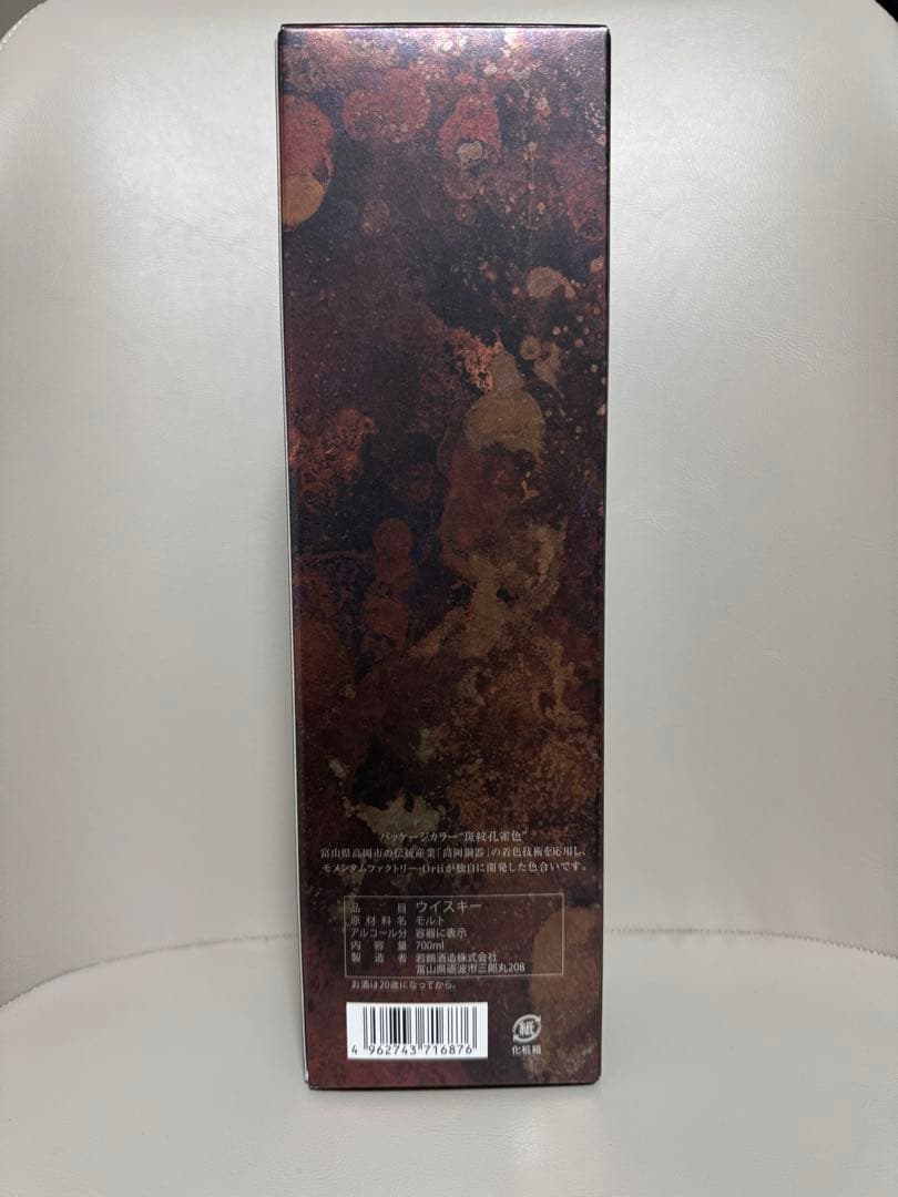 [限定値下げ] 三郎丸 Ⅰ THE MAGICIAN