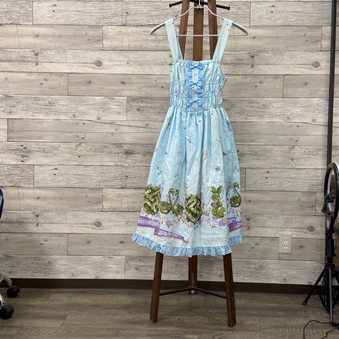 本日だけお値下げ！美品☆可愛い♡メタモルフォーゼ♡JSKフレアスカート