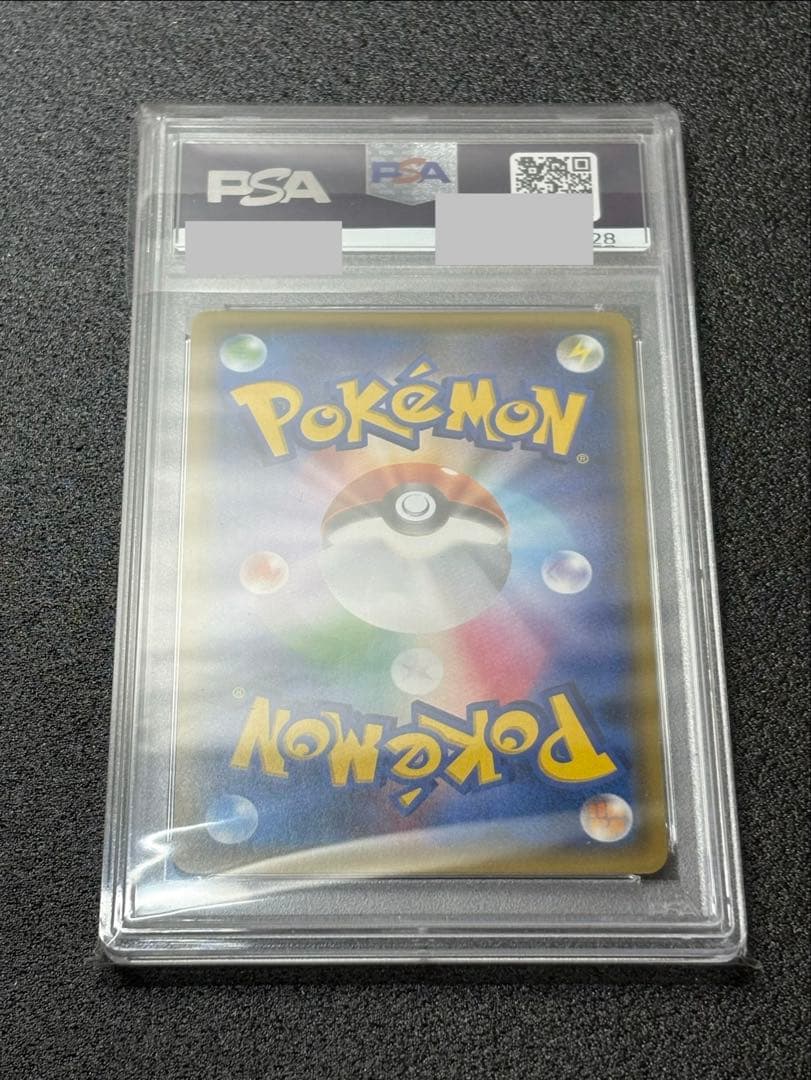 【PSA10】イーブイ＆カビゴンGX/Eevee & Snorlax プロモ