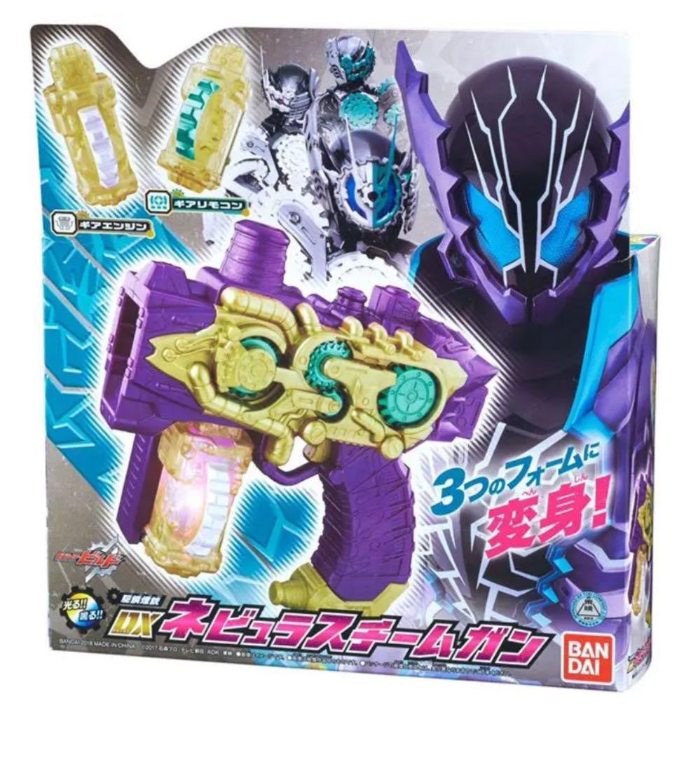 仮面ライダービルドまとめ売り