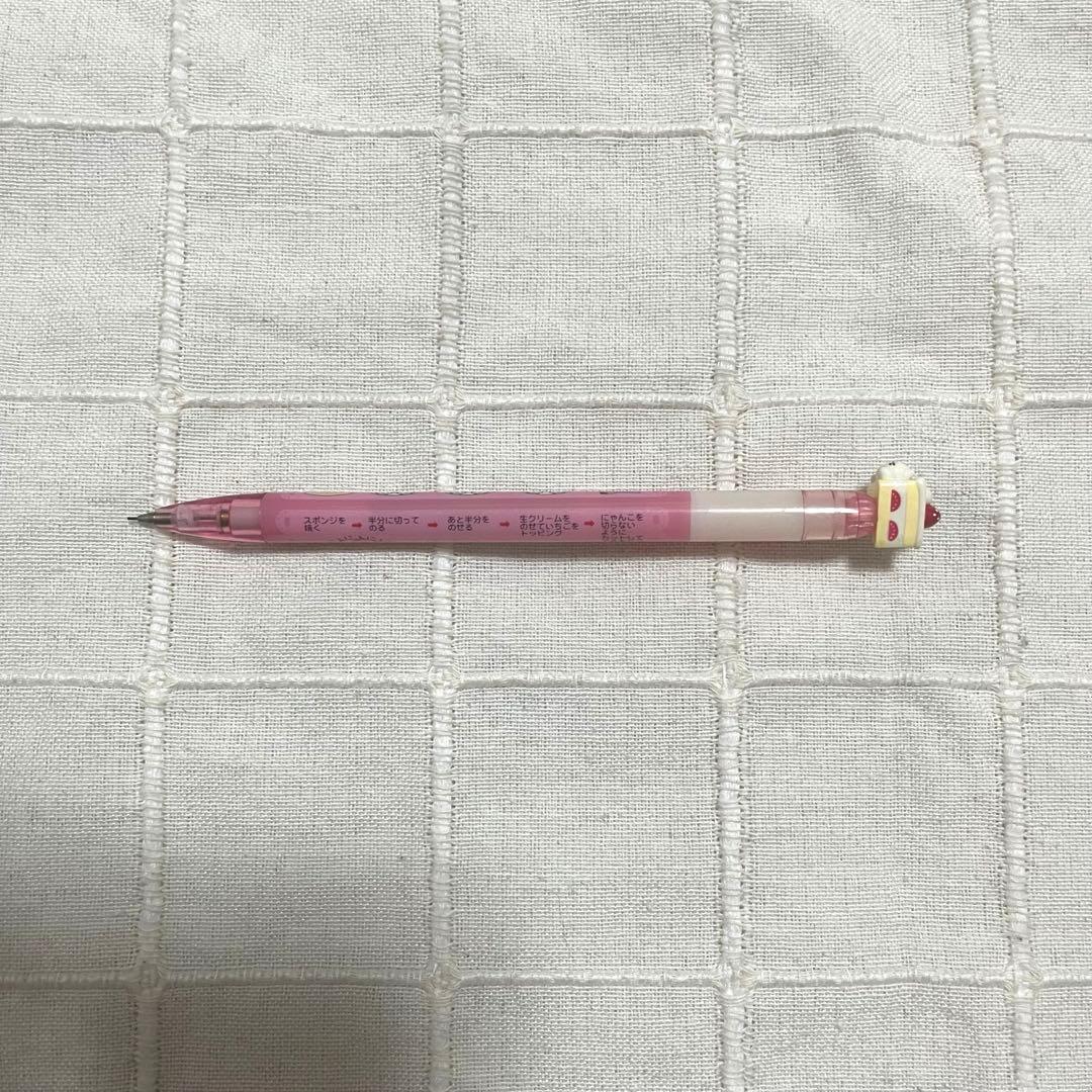 サンエックス　にゃんこカフェ　にゃんにゃんにゃんこ　シャープペンシル　シャーペン