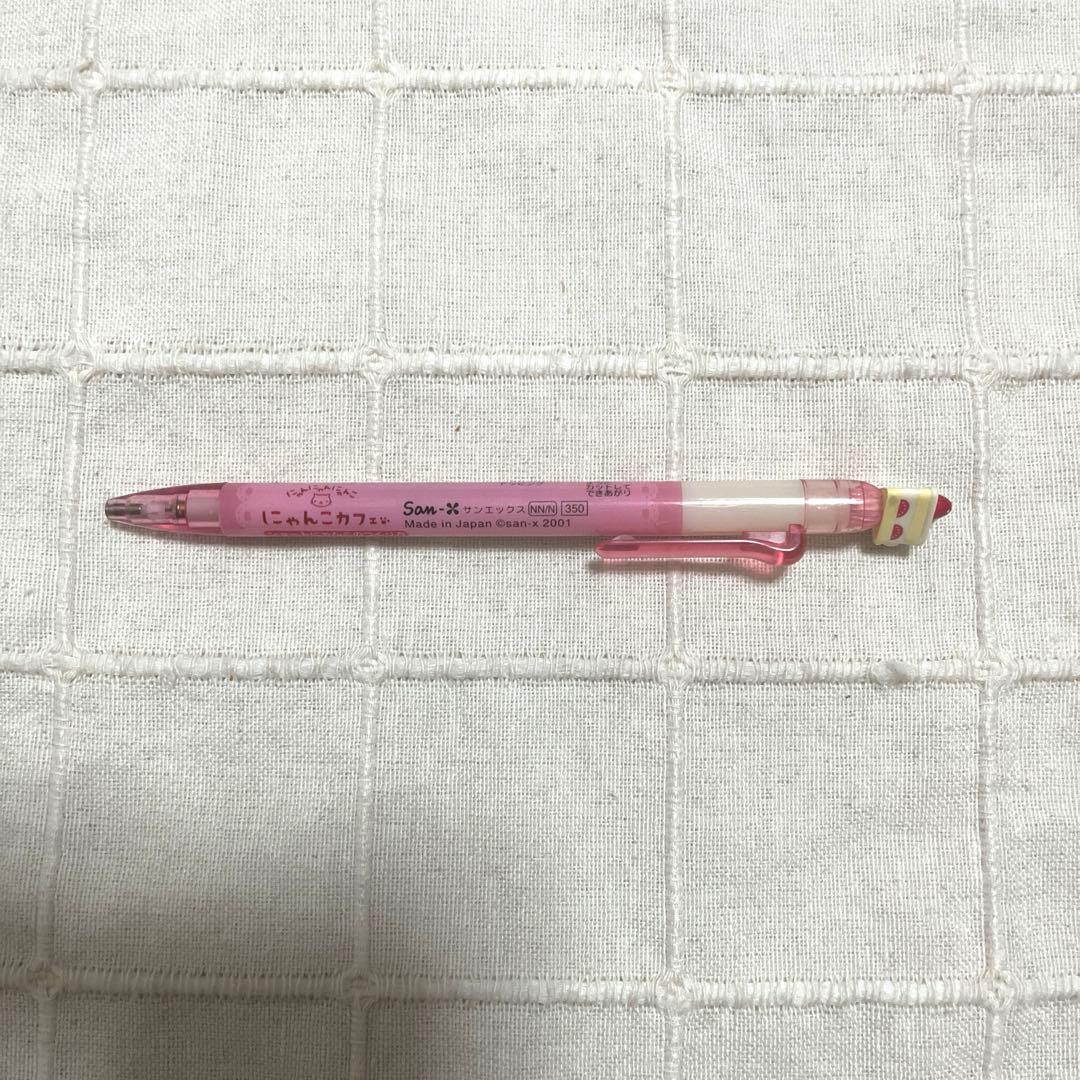サンエックス　にゃんこカフェ　にゃんにゃんにゃんこ　シャープペンシル　シャーペン
