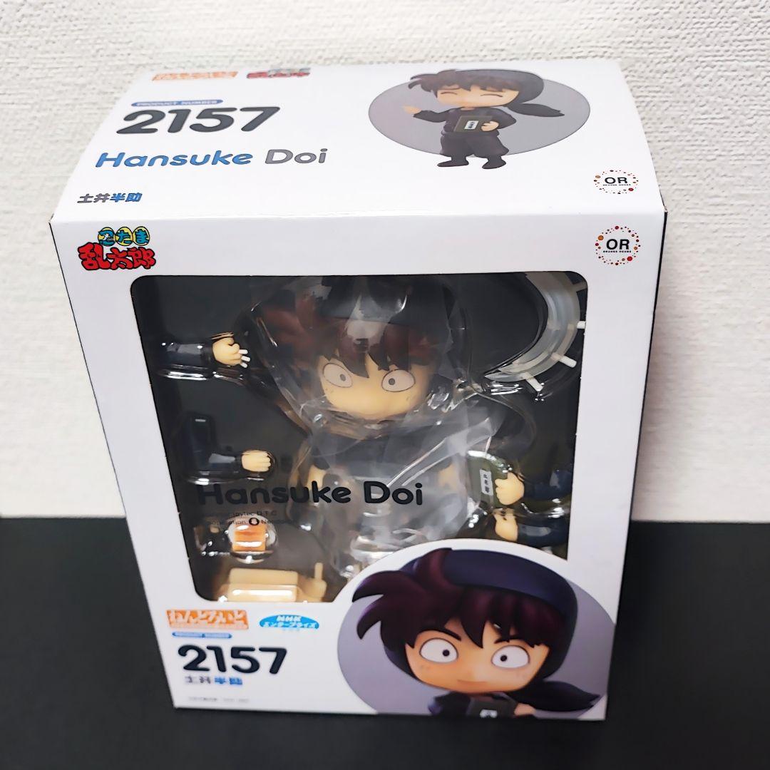 ねんどろいど 土井半助 忍たま乱太郎 新品未開封