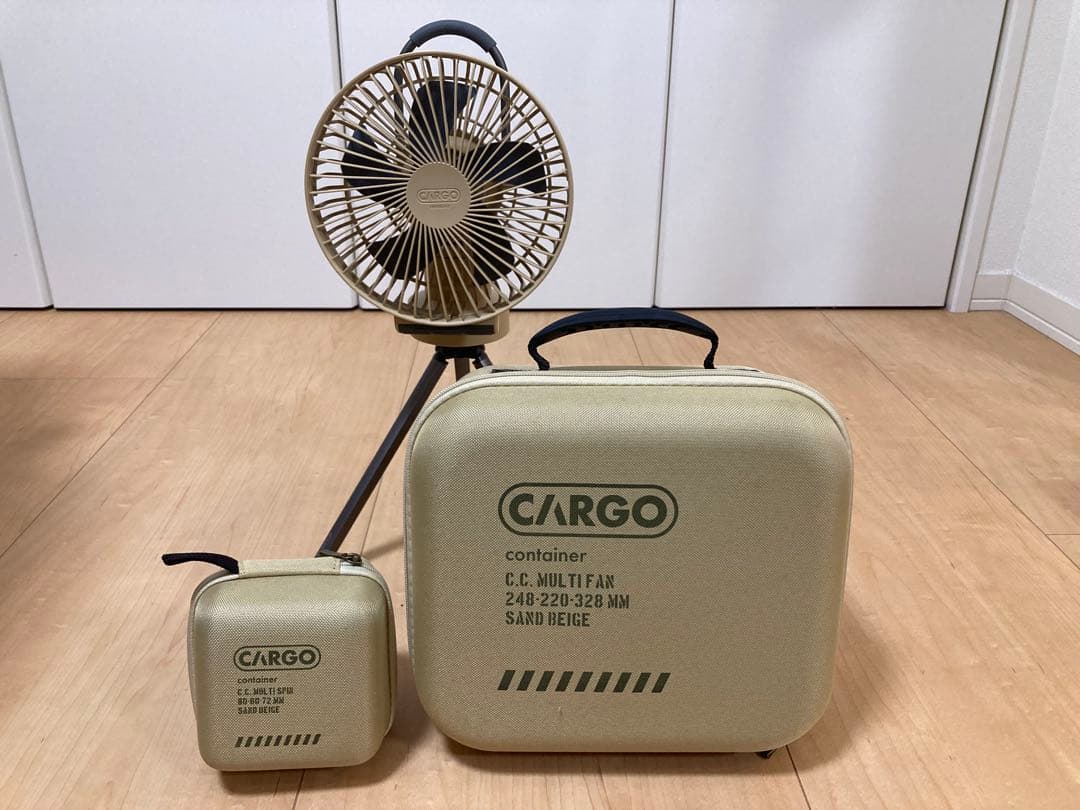 カーゴコンテナ マルチファン/スピンセット サンドベージュ