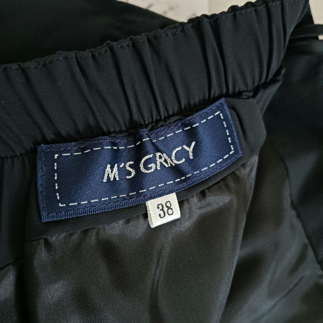 【新品タグ付き】M'S GRACY　ダウンスカート 38 ブラック