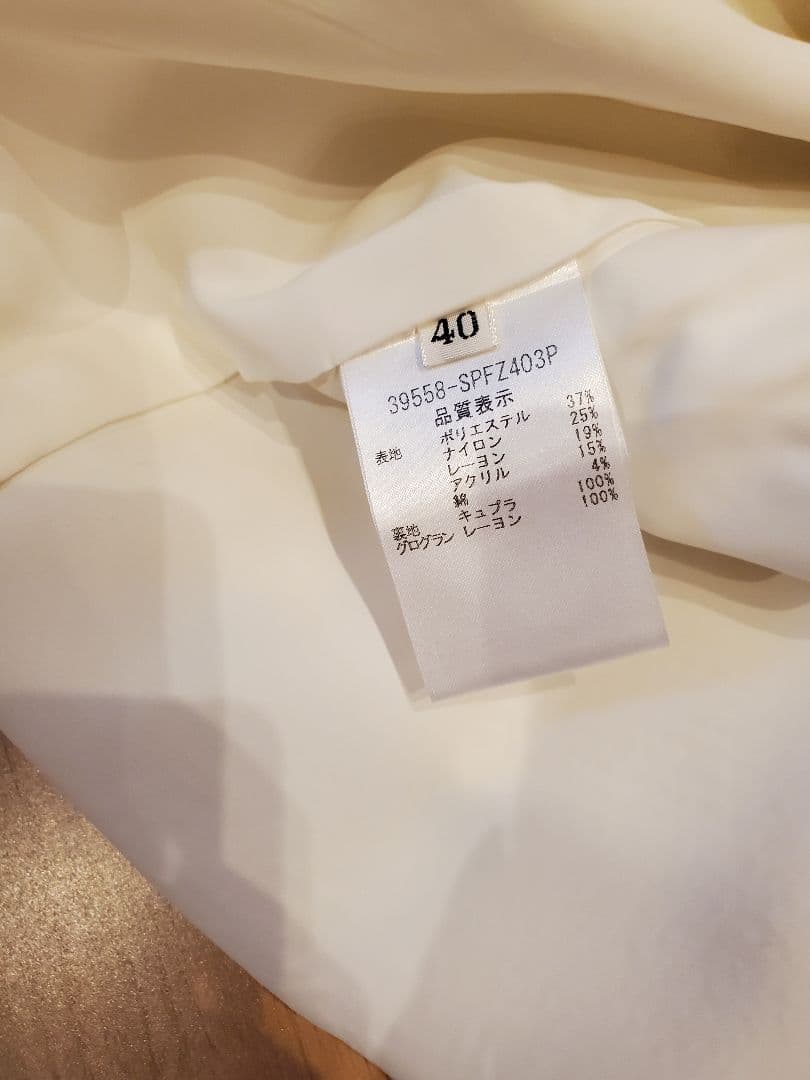 フォクシー　キュロット　ツイード　ほぼ新品です　40　ホワイト