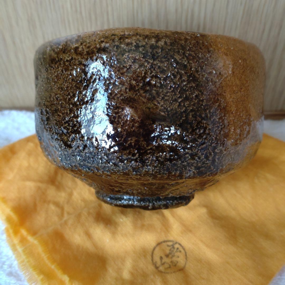 大樋焼　抹茶茶碗　飴釉　春日山　開発文明　共箱