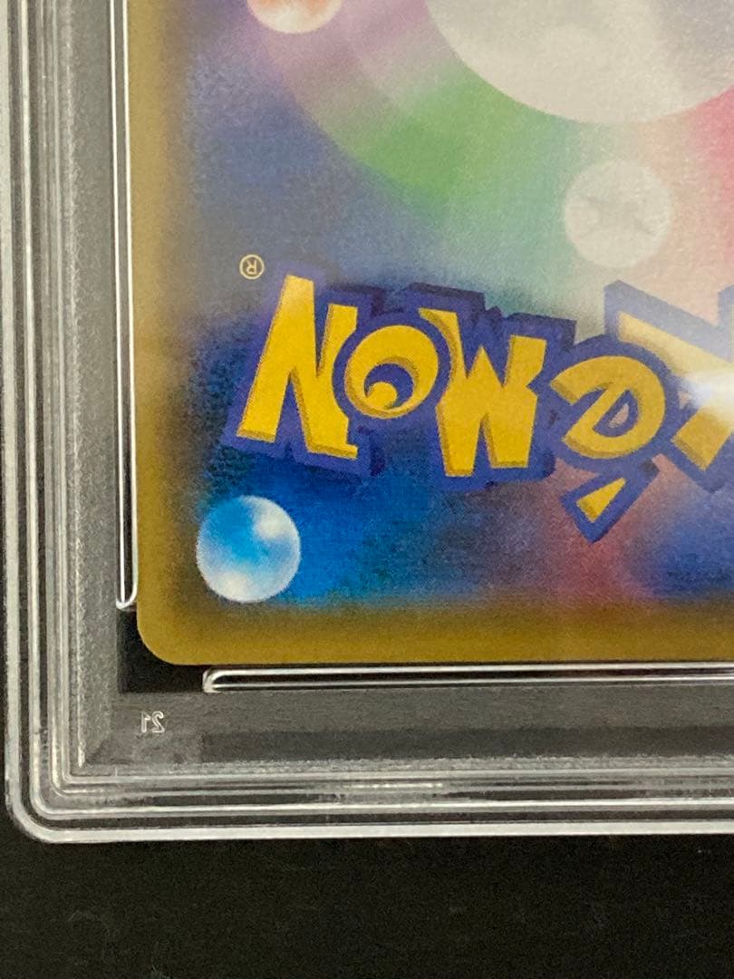 メイ SR ドリームリーグ　おまけメガシリーズ