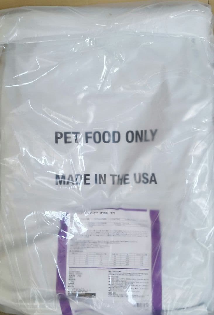 Nutro Supremo ドライドッグフード 16.5kg