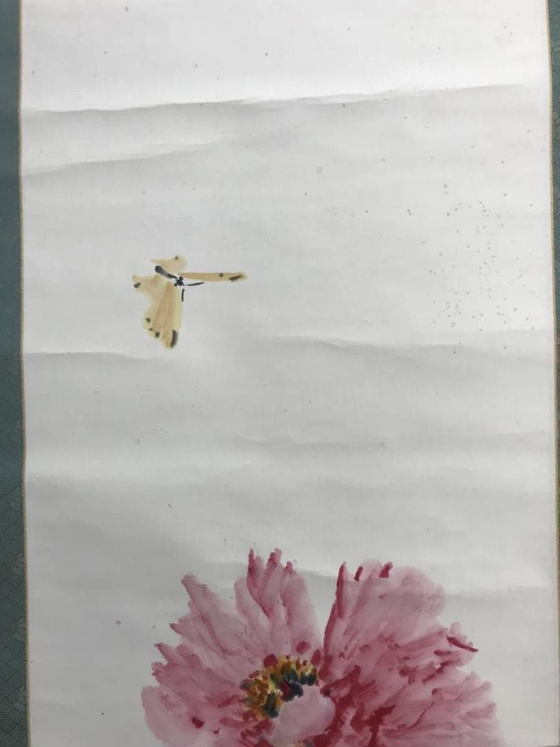 【真作】下村為山/牡丹に蝶図/華王/花図/花鳥図/掛軸/名家伝来/AC-785