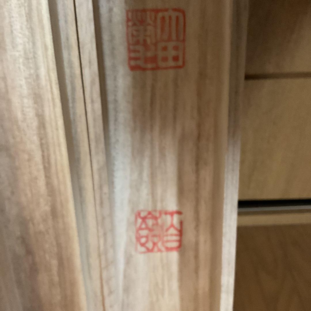 百嶺 【 九 十 九 翁 】雪 人石枕の図 仏具表具 軸先も仏具