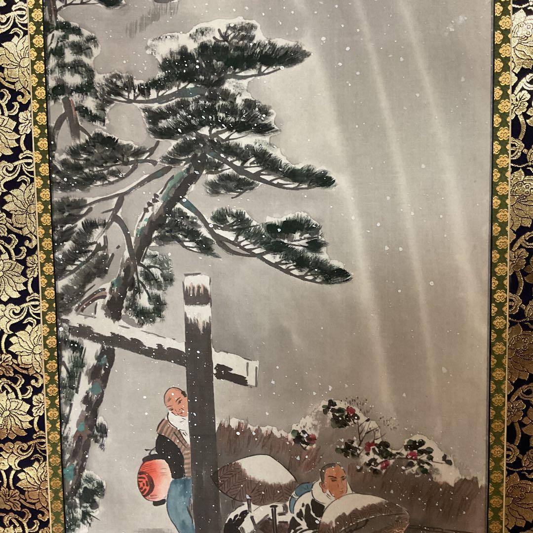 百嶺 【 九 十 九 翁 】雪 人石枕の図 仏具表具 軸先も仏具